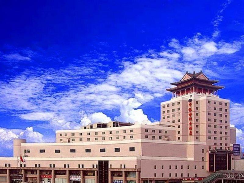 Beijing Zhongyu Century Grand Hotel Eksteriør billede
